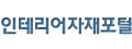 로고